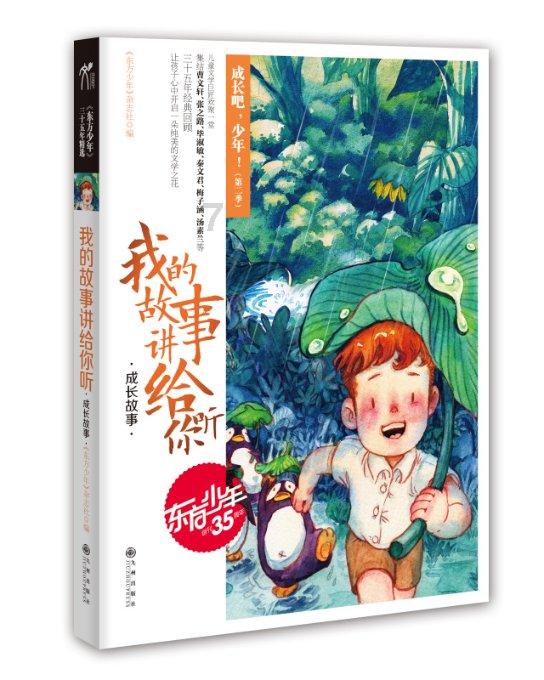 粤黔协作 | 打造“清远总部+贵州基地” 西牛麻竹笋入黔联销